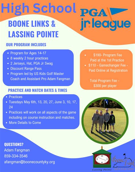 phmga|League Info.
